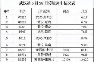 半岛全网体育app下载安卓